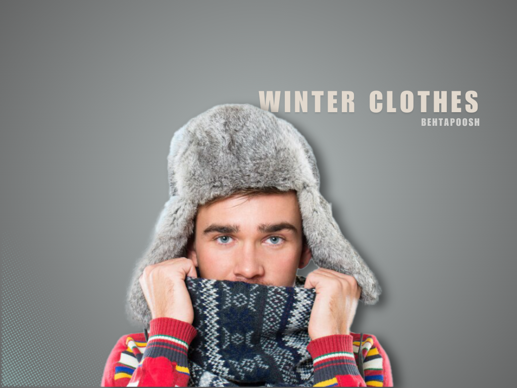 استایل زمستانی